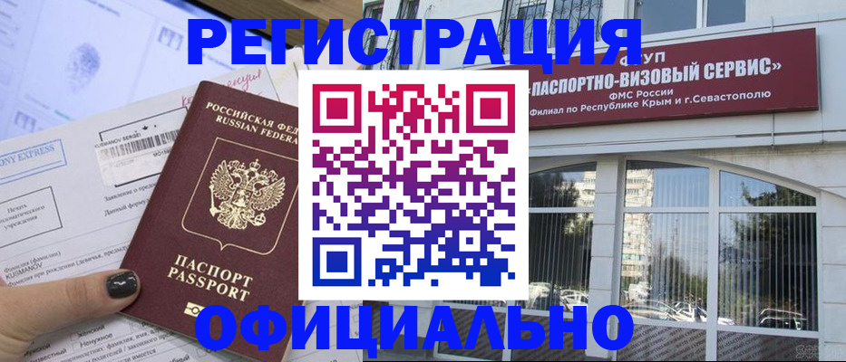 прописка поиск в Усть-Катаве